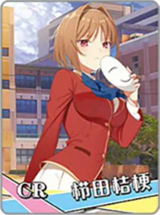 NS-02-M16-011 Kikyou Kushida | Classroom of the Elite